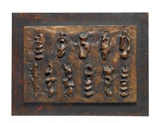 Henry Moore O.M., C.H. - Wall Relief: Maquette No.3