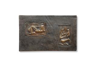Henry Moore - Relief: Reclining Figure and Mother and Child