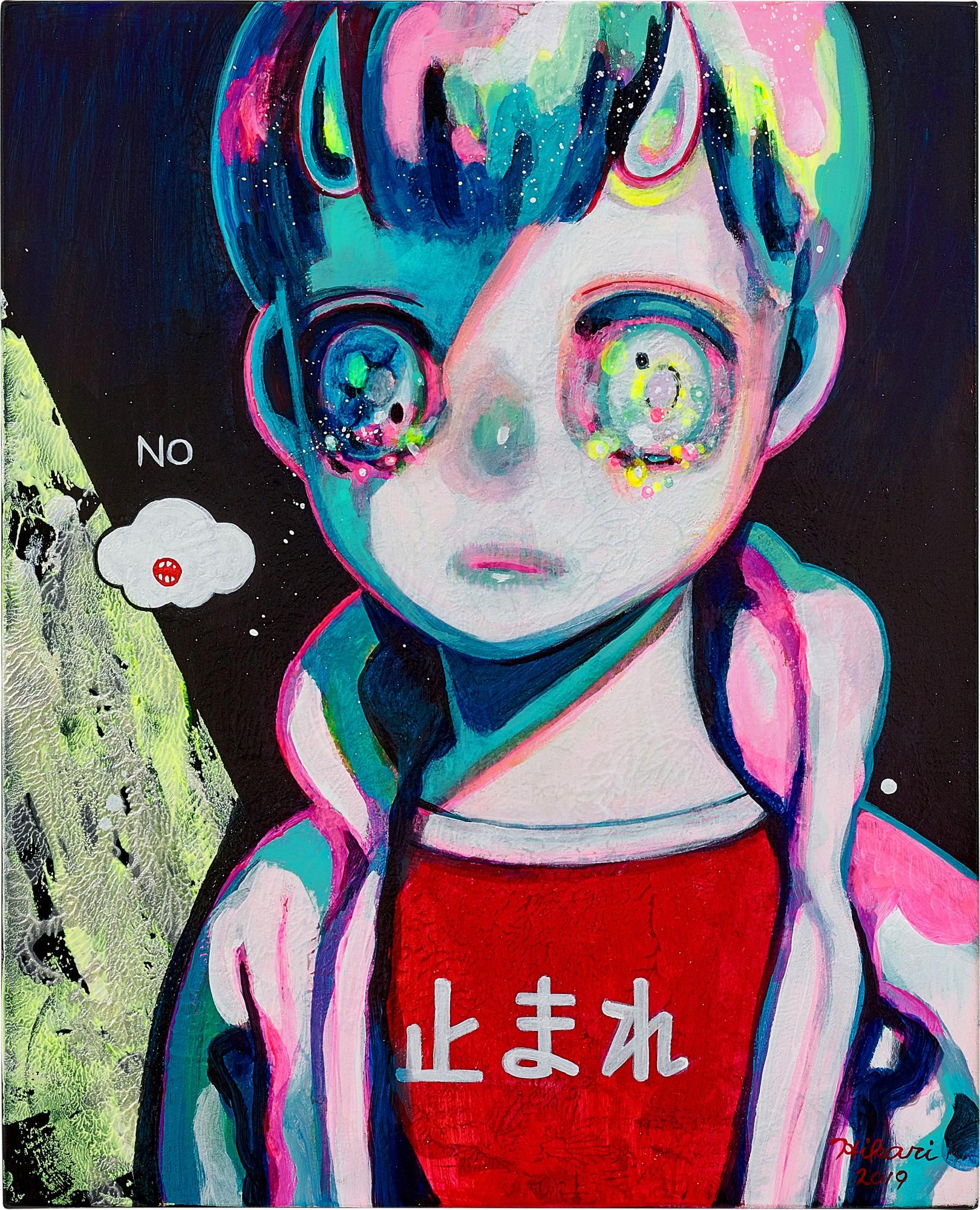 Hikari Shimoda - Children Living In Transparent Darkness #3