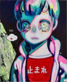 Hikari Shimoda - Children Living In Transparent Darkness #3