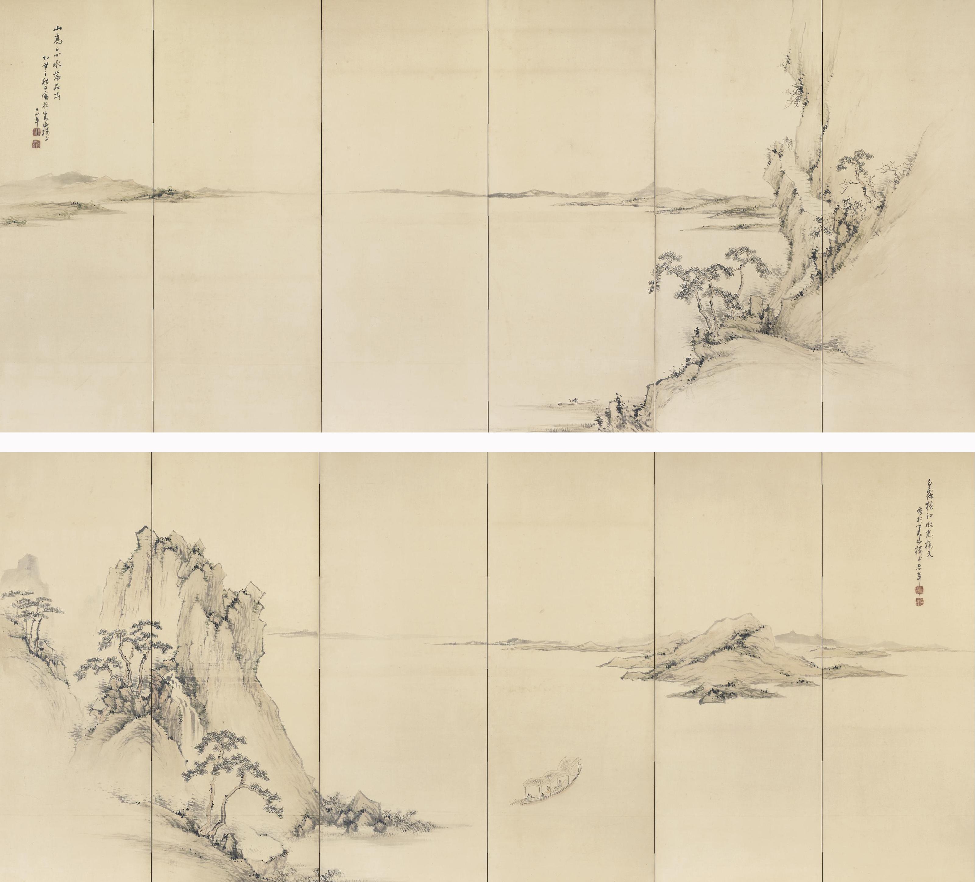 Hine Taizan - Red Cliff