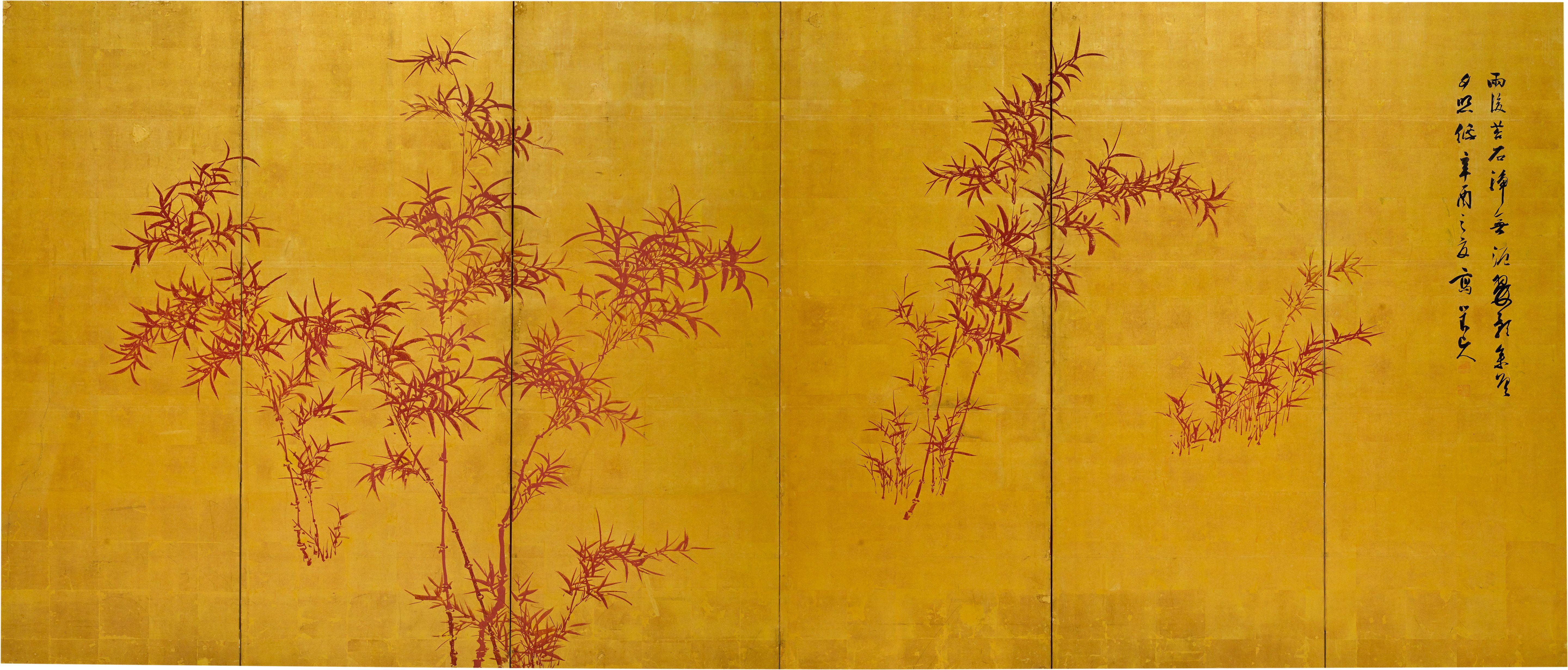 Hineno Taizan - Red Bamboo