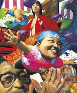 Hiroyuki Aoyama - Hana No Yu