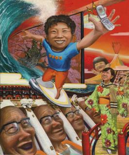 Hiroyuki Aoyama - Hanaharu