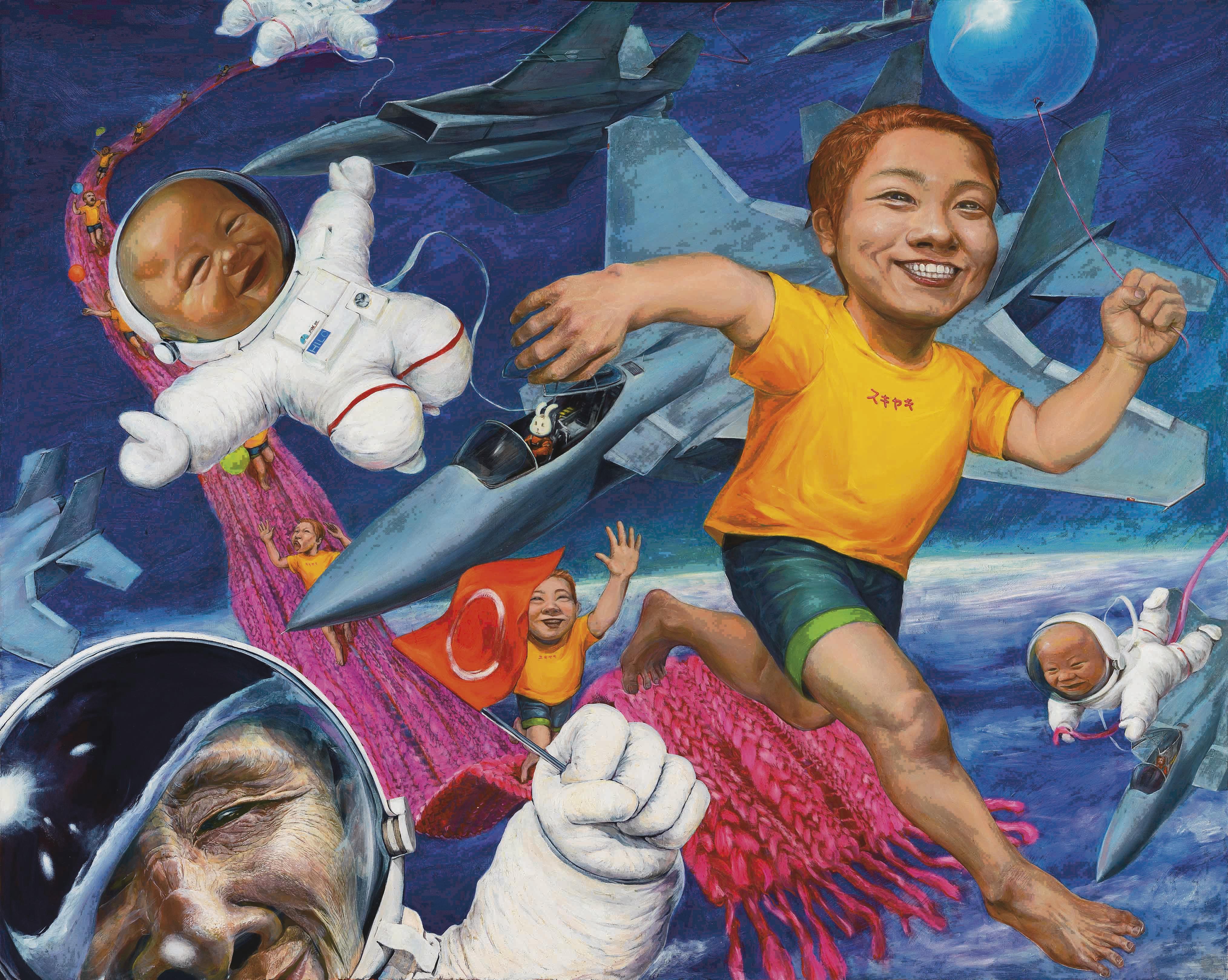 Hiroyuki Aoyama - Sukiyaki