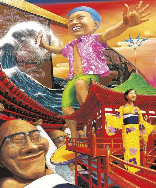 Hiroyuki Aoyama - Yu No Hana