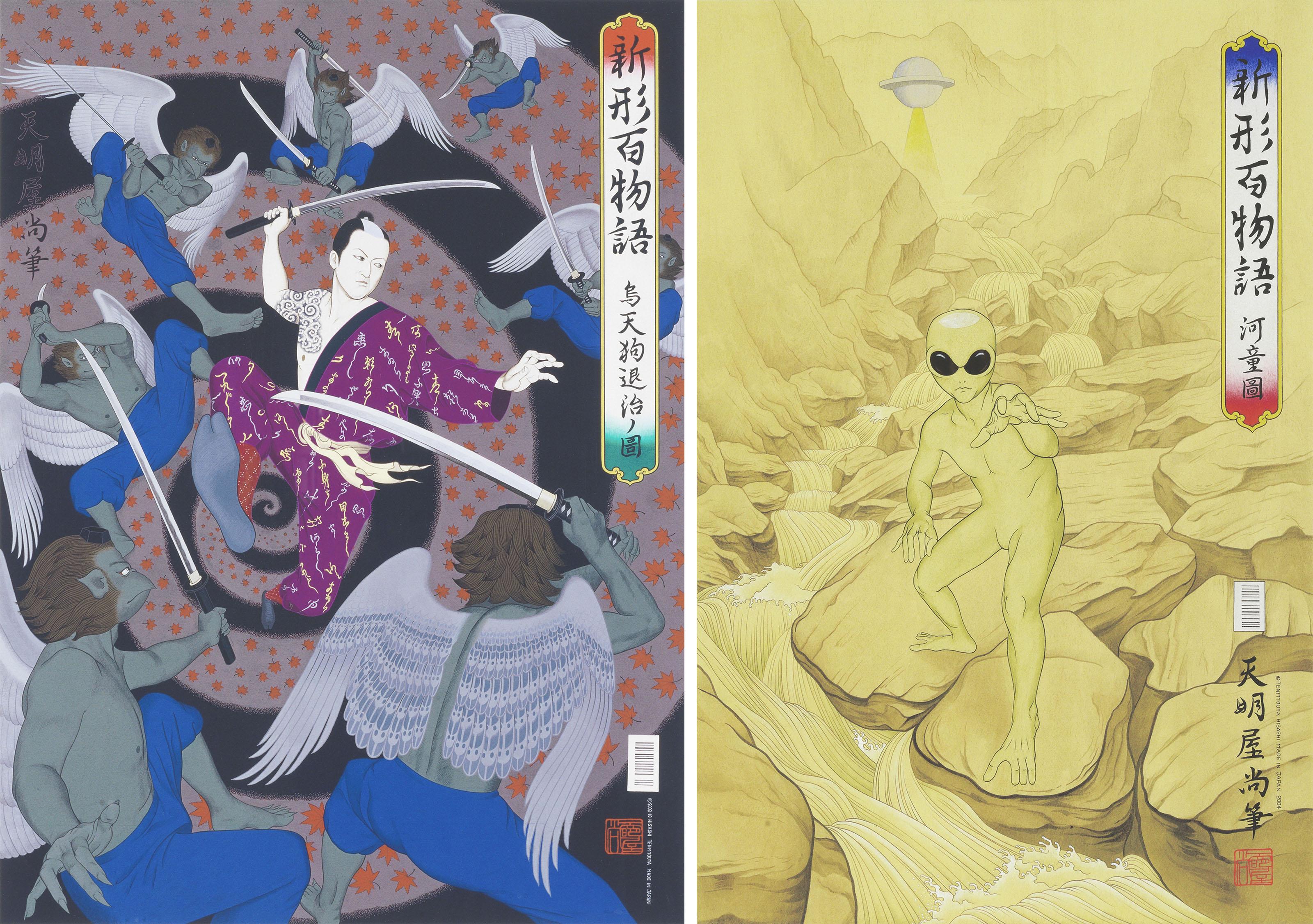 Hisashi Tenmyouya - Conquest of the Karasu Tengu; & Water Spirit