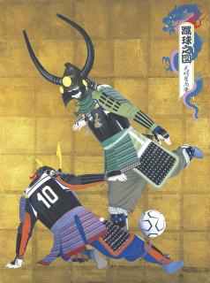 Hisashi Tenmyouya - Football