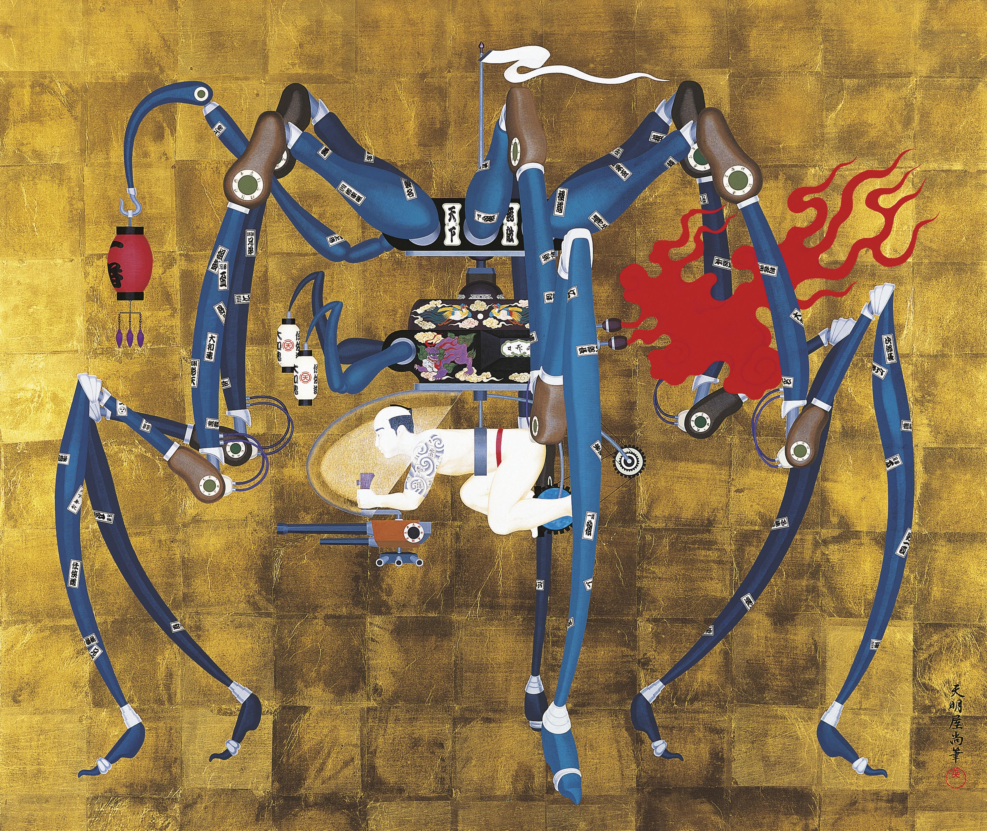 Hisashi Tenmyouya - Japanese Spirit No.5