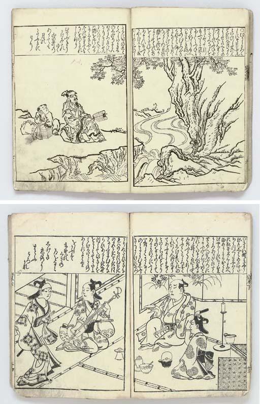Hishikawa Moronobu - Iwaki Ezukushi (Illustrated Collection of Rocks And Trees), 1683