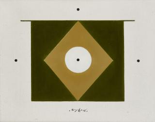 Ho Kan - Senza titolo