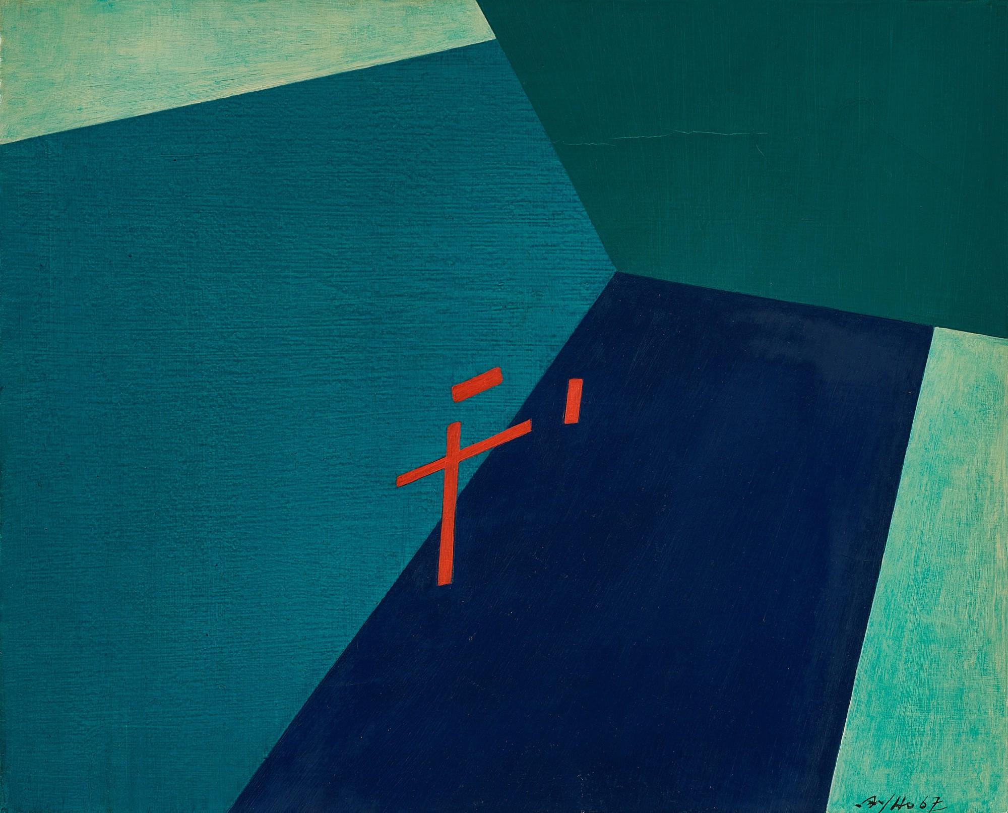 Ho Kan - Senza titolo