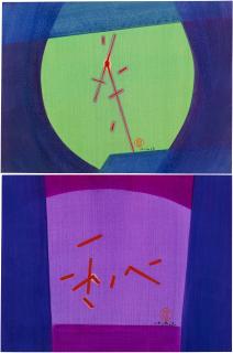 Ho Kan - Untitled; & Untitled