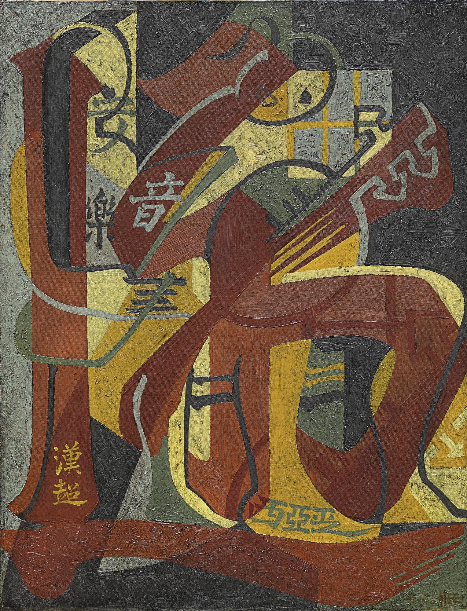 Hon Chew Hee - Junk Boat Musician