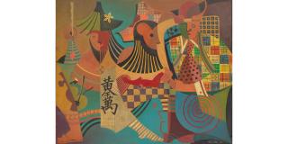 Hon-Chew Hee - Three Artists (John Chin Young, Pablo Picasso, and Self-Portrait)