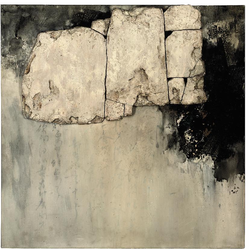 Hon Chi-Fun - Hsiang 65-5