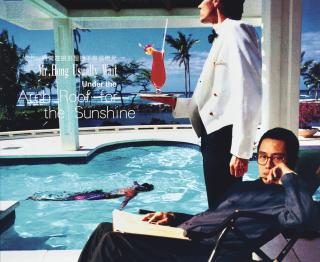 Hong Hao - Mr. Hong Usually Wait Under The Arch Roof For The Sunshine