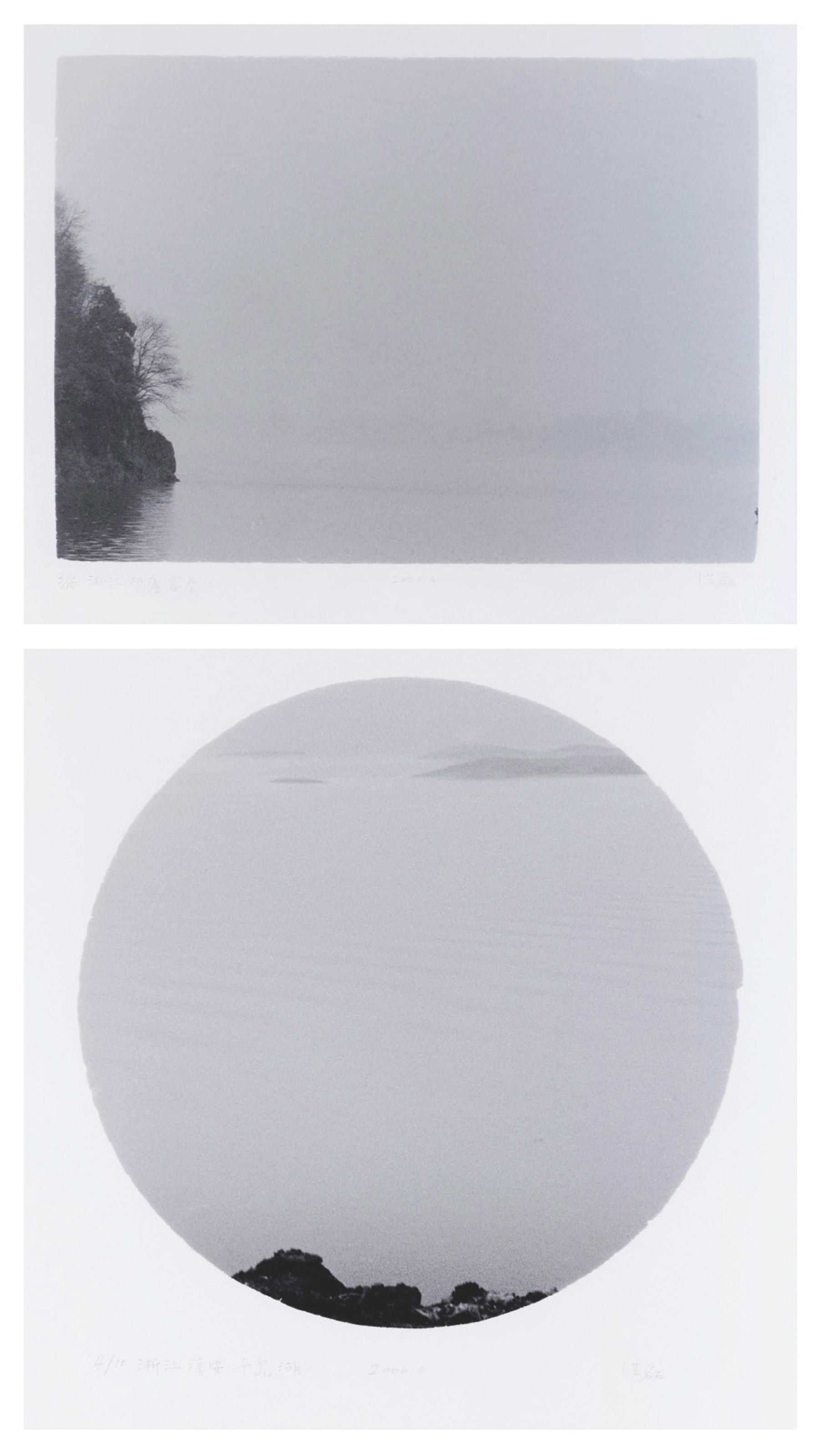 Hong Lei - Qiondo Fucheng River, Tonglu Zhejiang Province; & Qiondo Lake, Chunan Zhejiang Province