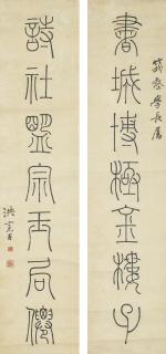Hong Liangji - Calligraphy Couplet In Seal Script