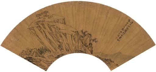 Hong Ren - Landscape