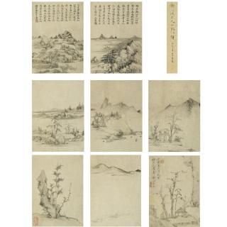 Hong Ren - Landscapes After Song Masters