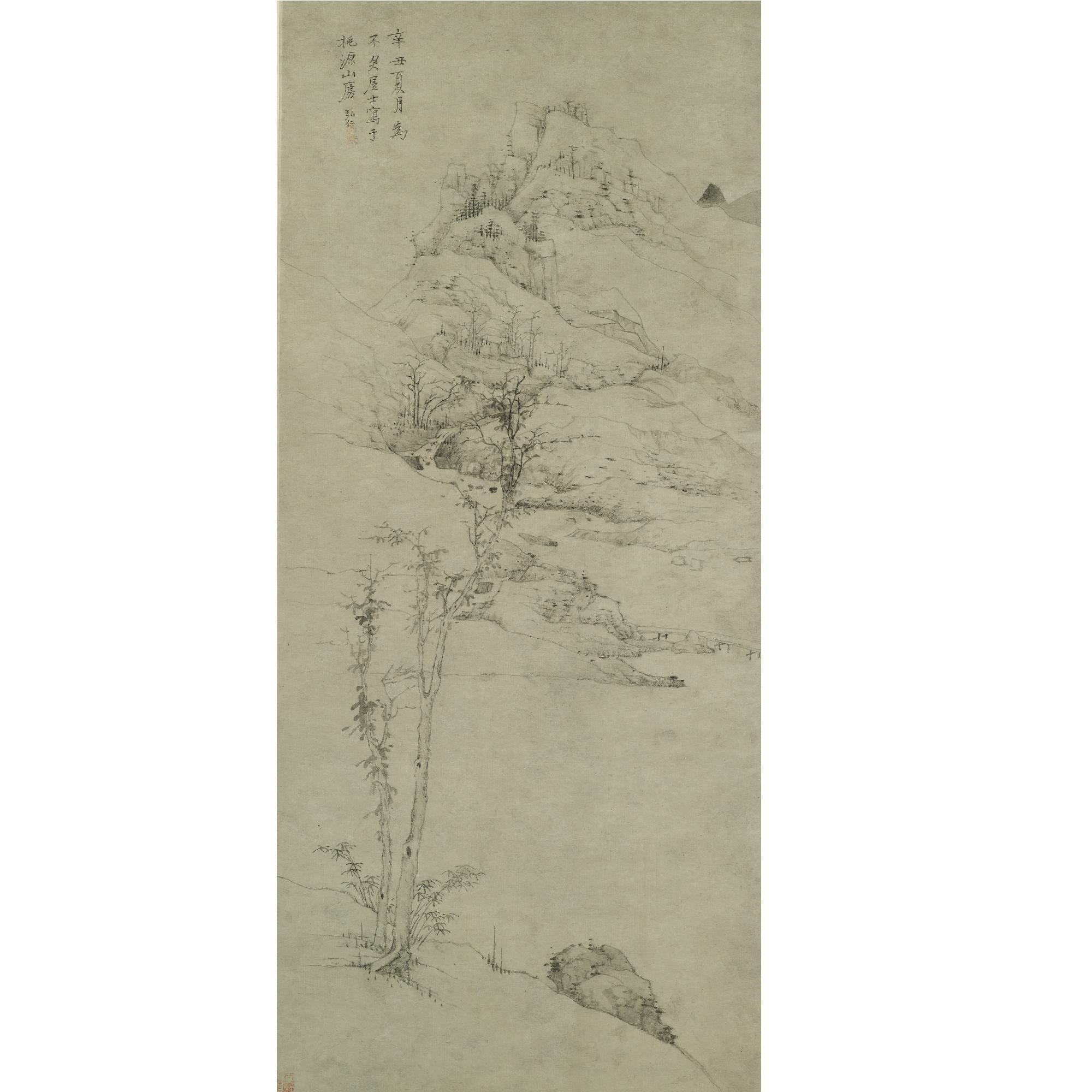 Hong Ren - Trees By The Mountain Stream