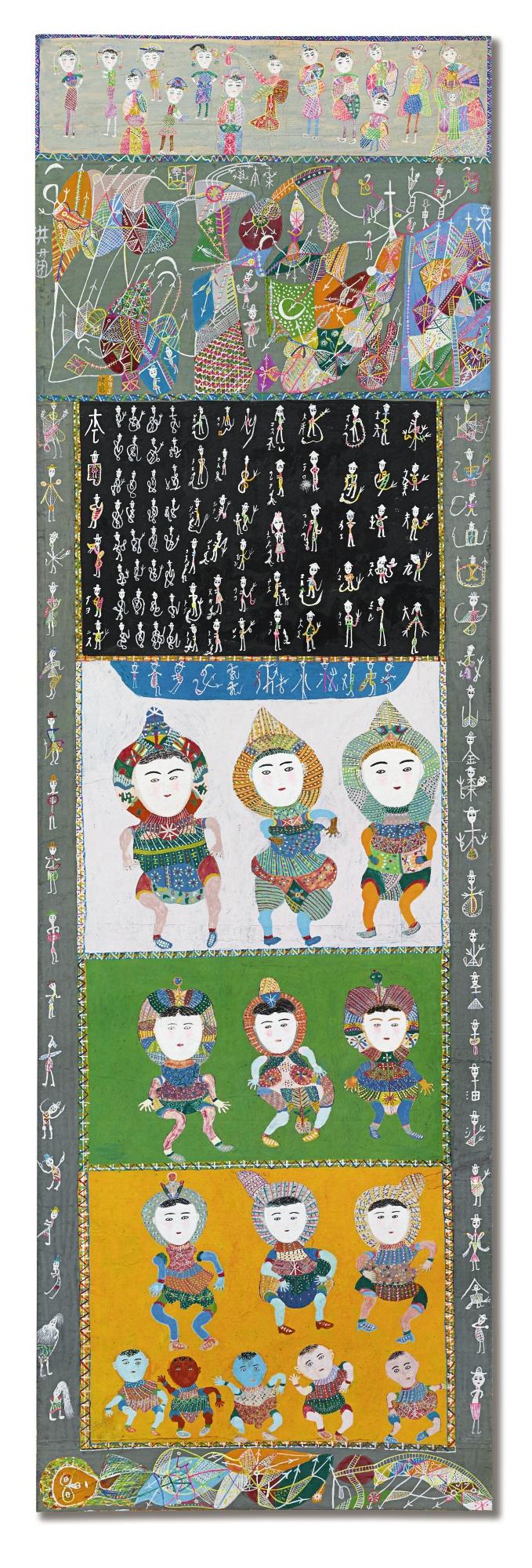 Hong Tong - Festival 