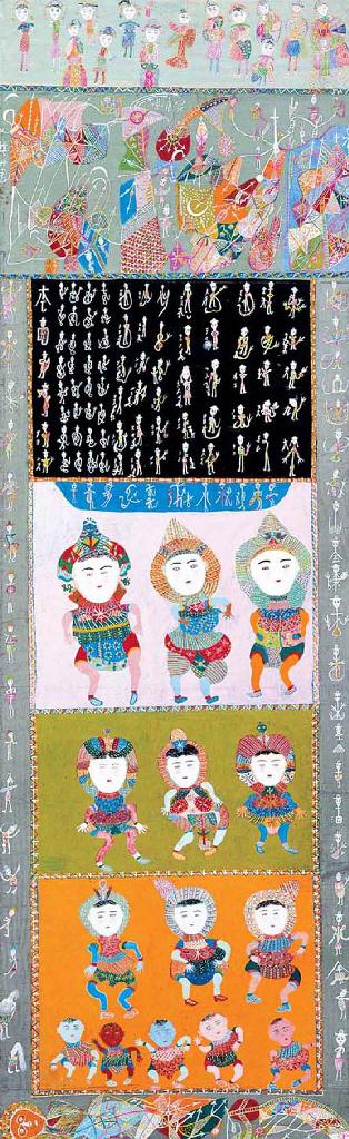 Hong Tong - Festival