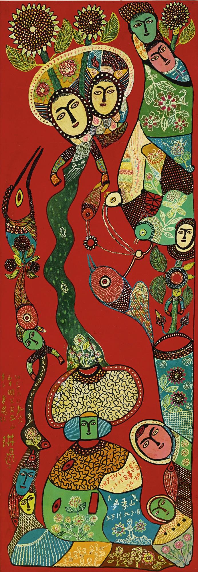 Hong Tong - Tree Of Togetherness 