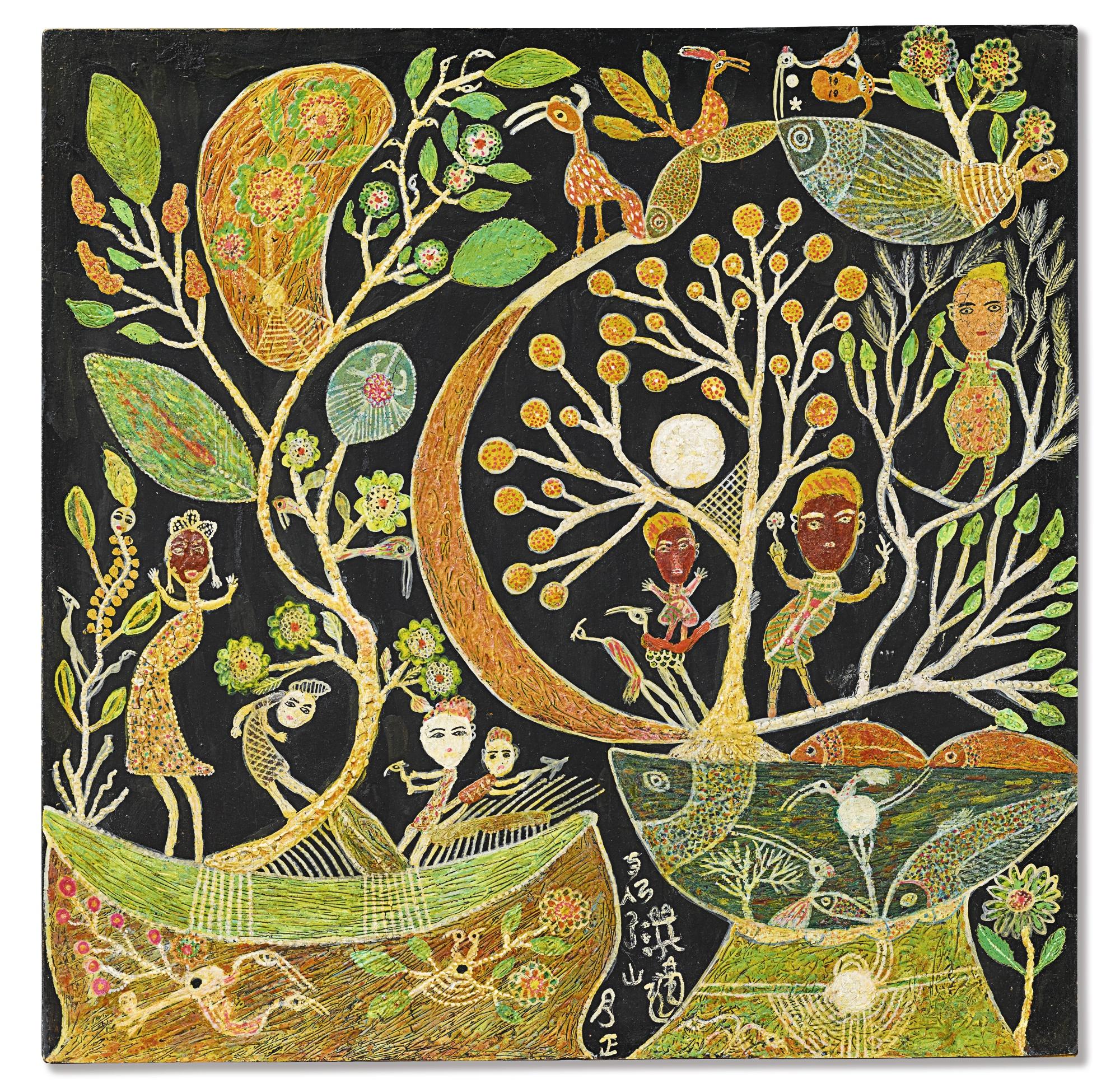 Hong Tong - White Moon