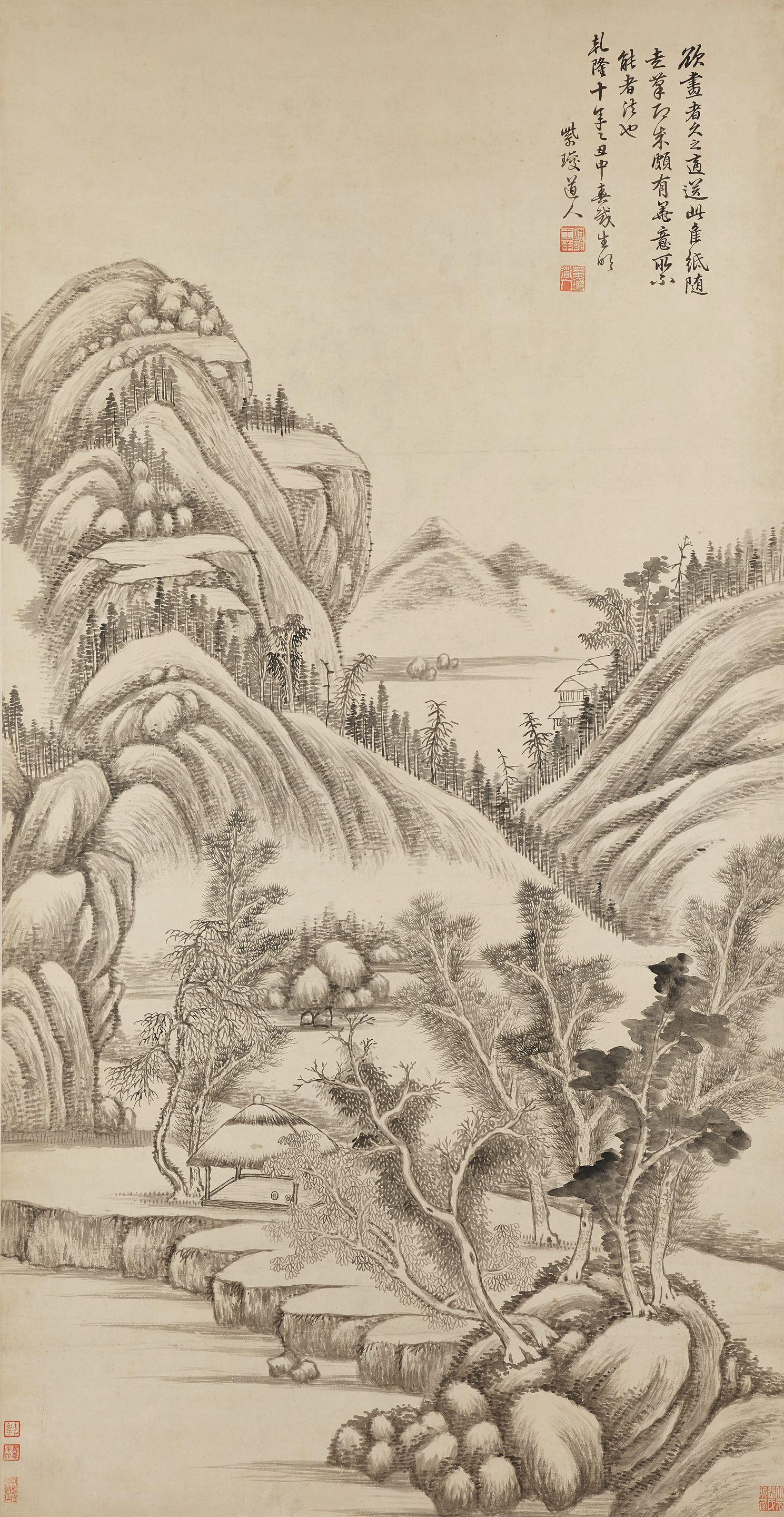 Hong Wu - Ink Landscape