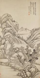 Hong Wu - Ink Landscape