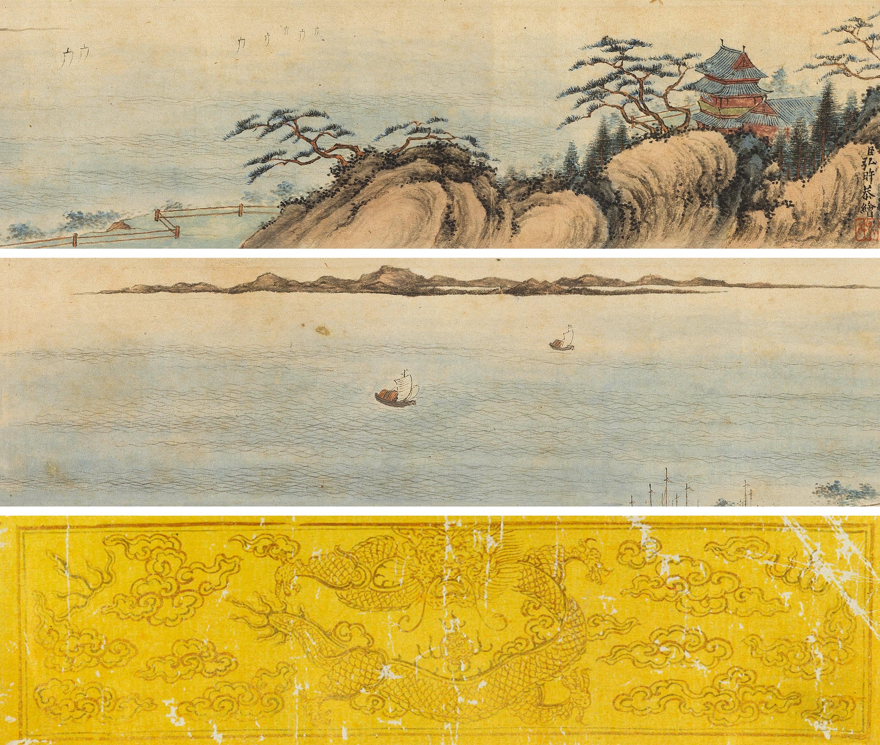 Hong Wu - Pocket-Sized Landscapes Handscroll