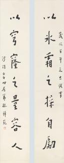 Hong Yi - Calligraphic Couplet