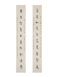Hong Yi - Calligraphy Couplet, 1932