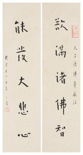 Hong Yi - Calligraphy Couplet in Regular Script