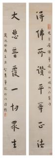 Hong Yi - Calligraphy Couplet In Regular Script