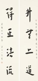 Hong Yi - Four-character Calligraphic Couplet in Running Script