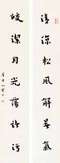 Hong Yi - Seven-Character Couplet in Running Script