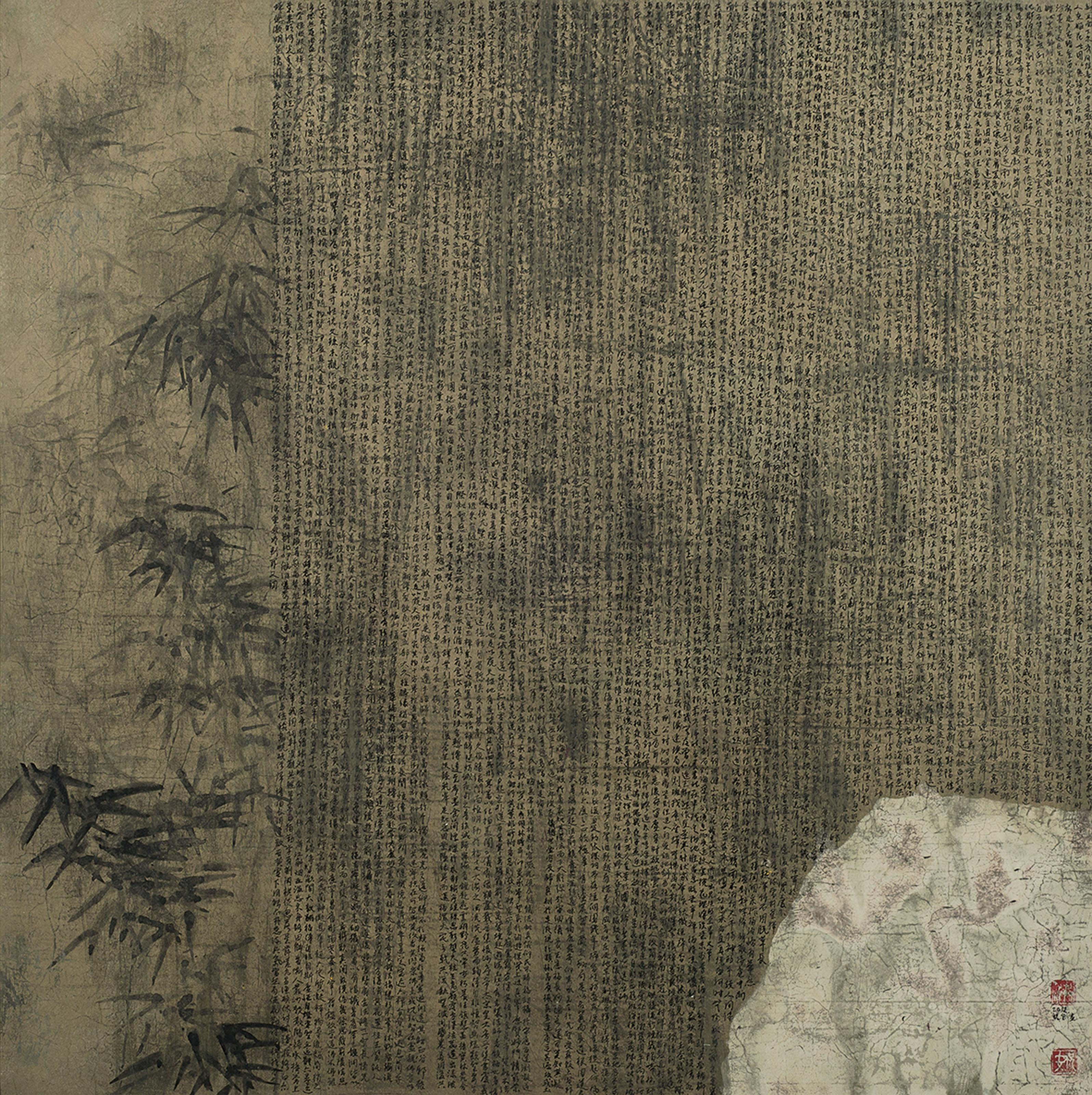 Hong Zhu An - Untitled