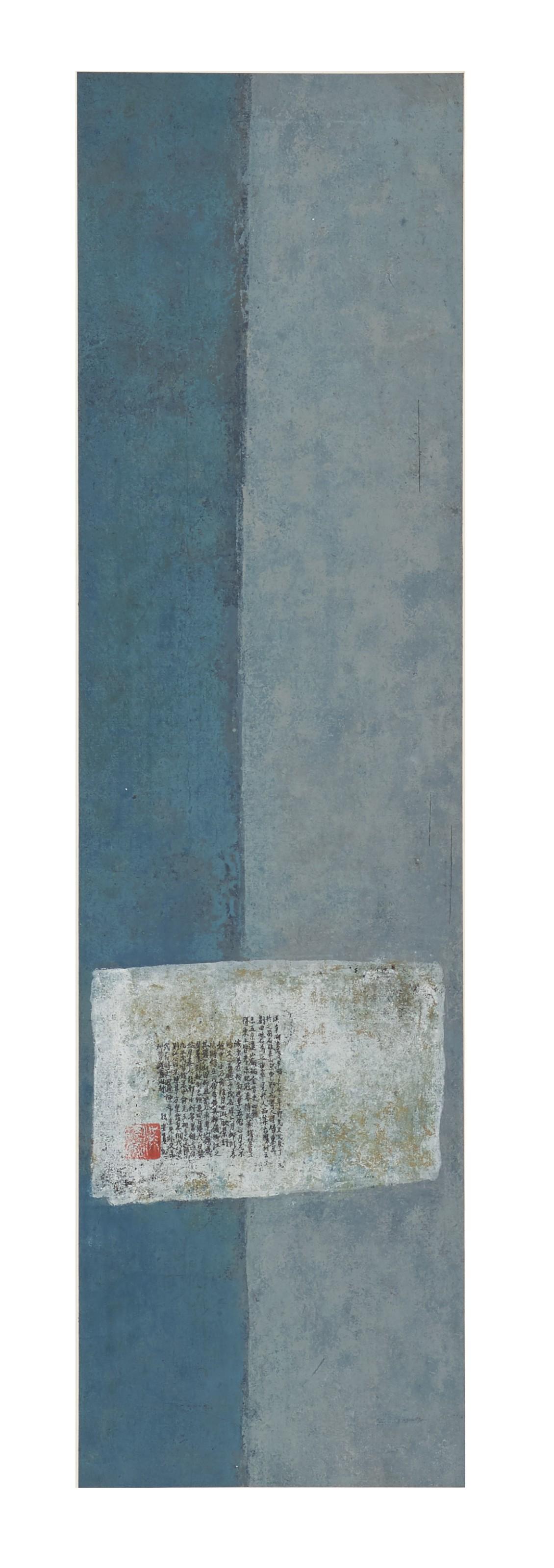 Hong Zhu\'An - Colors Of Frost