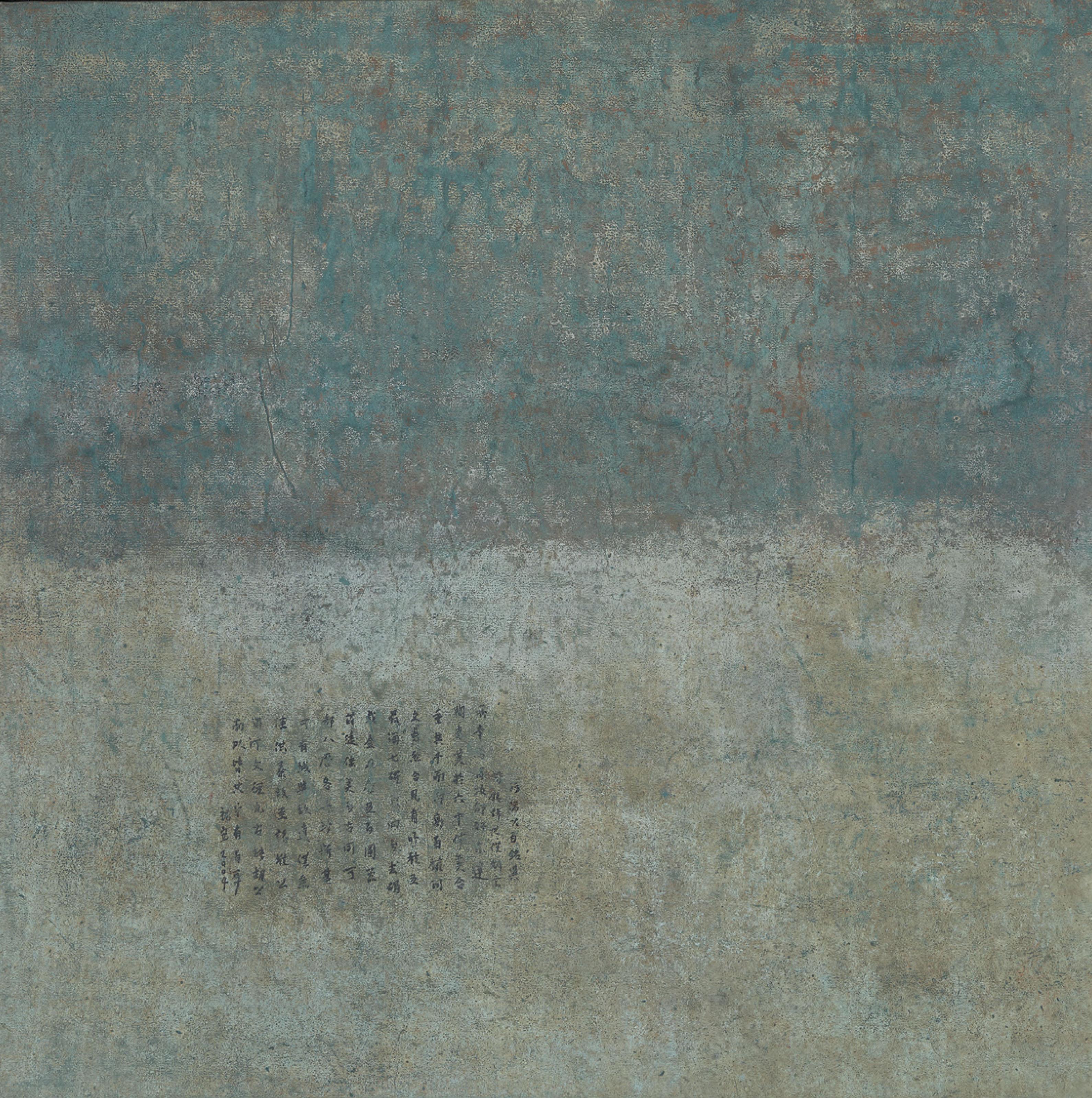 Hong Zhu\'An - Evening Mood