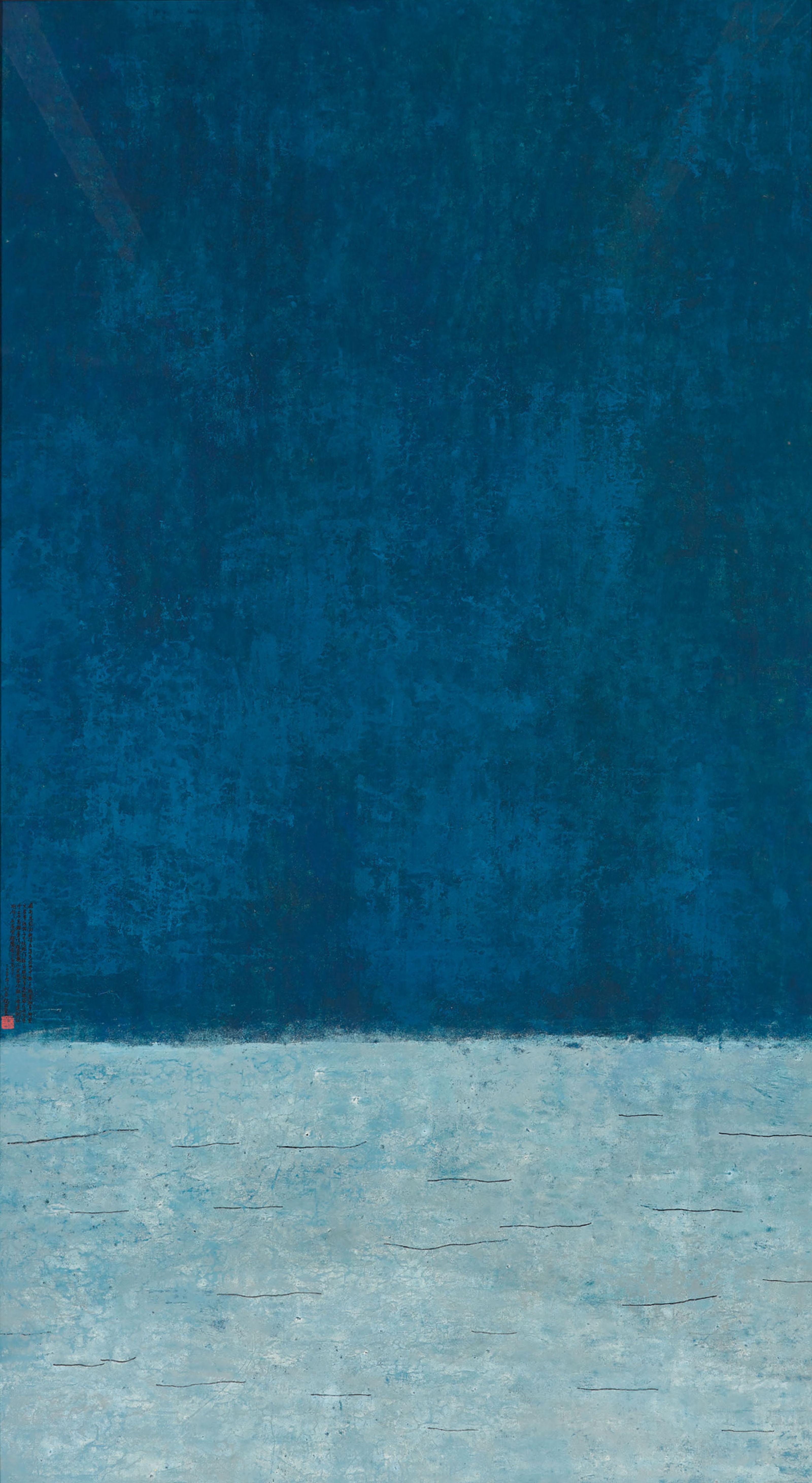 Hong Zhu’An - The Sea