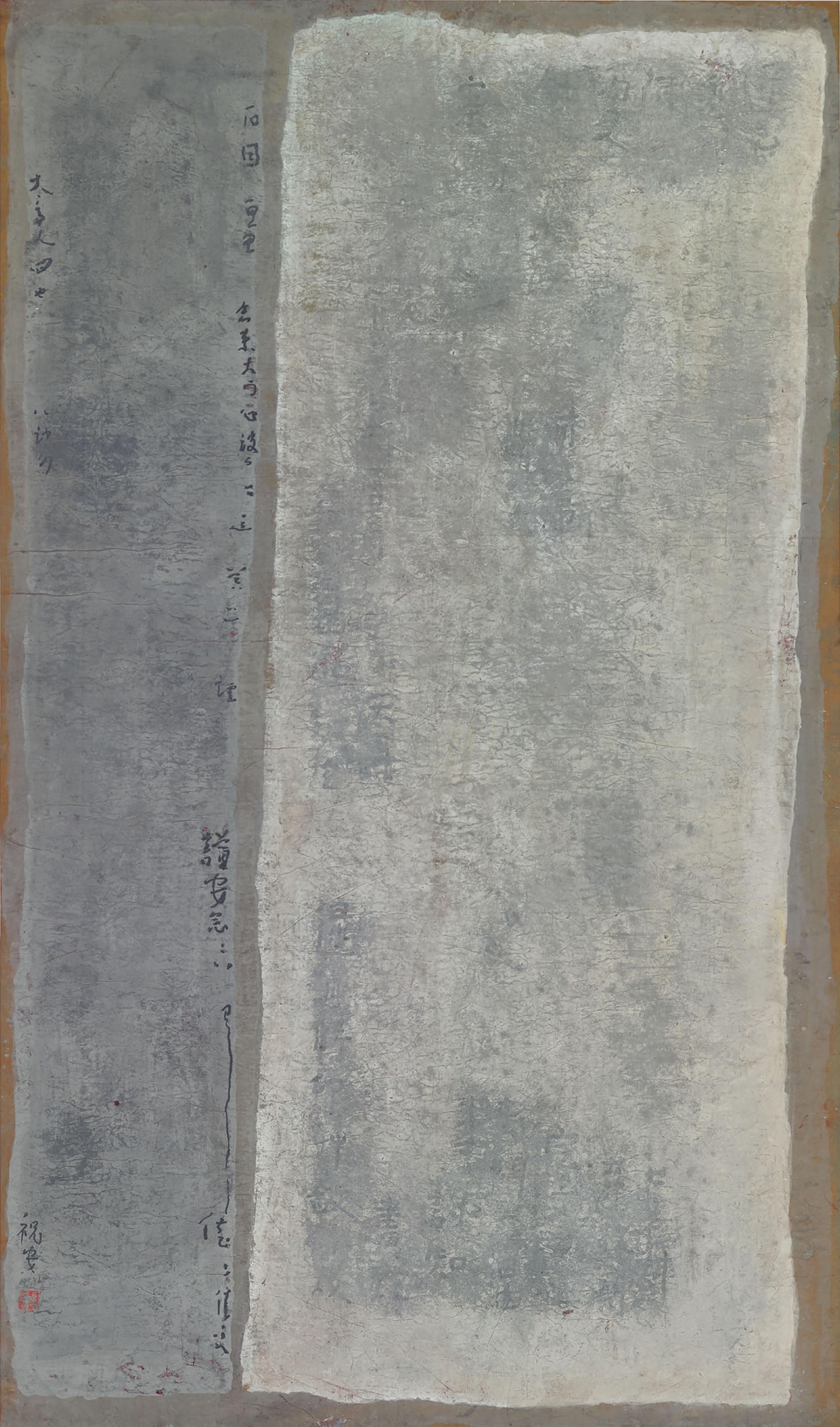 Hong Zhu\'An - Untitled