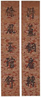 Hongli, Emperor Qianlong - Pentatonic Poetic Couplet in Running Script
