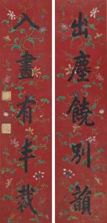 Hongli - Calligraphy Couplet In Running Script