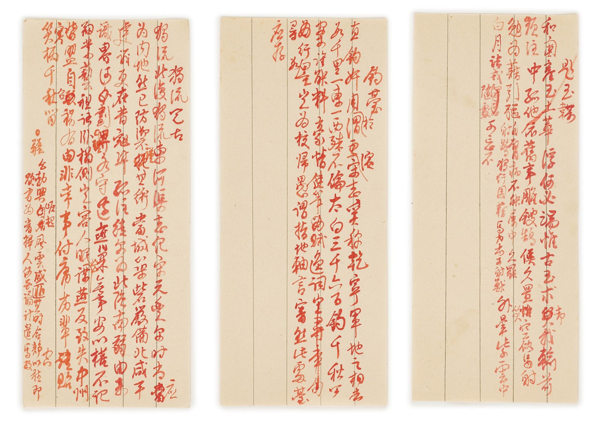 Hongli - Poems of objects