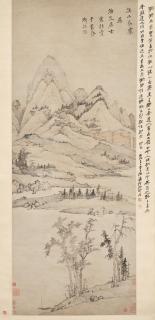 Hongren - Clearing Spring Skies Over Streams and Mountains