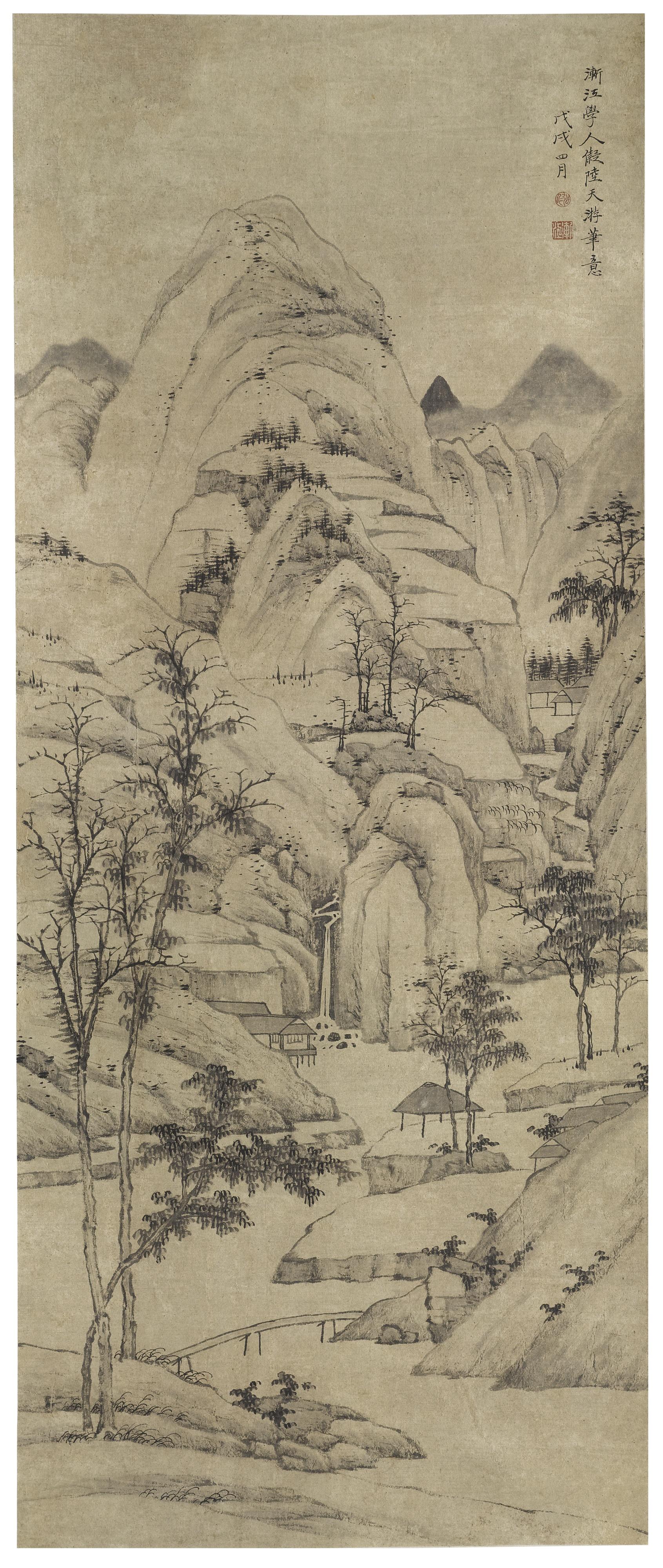 Hongren - Landscape After Lu Guang