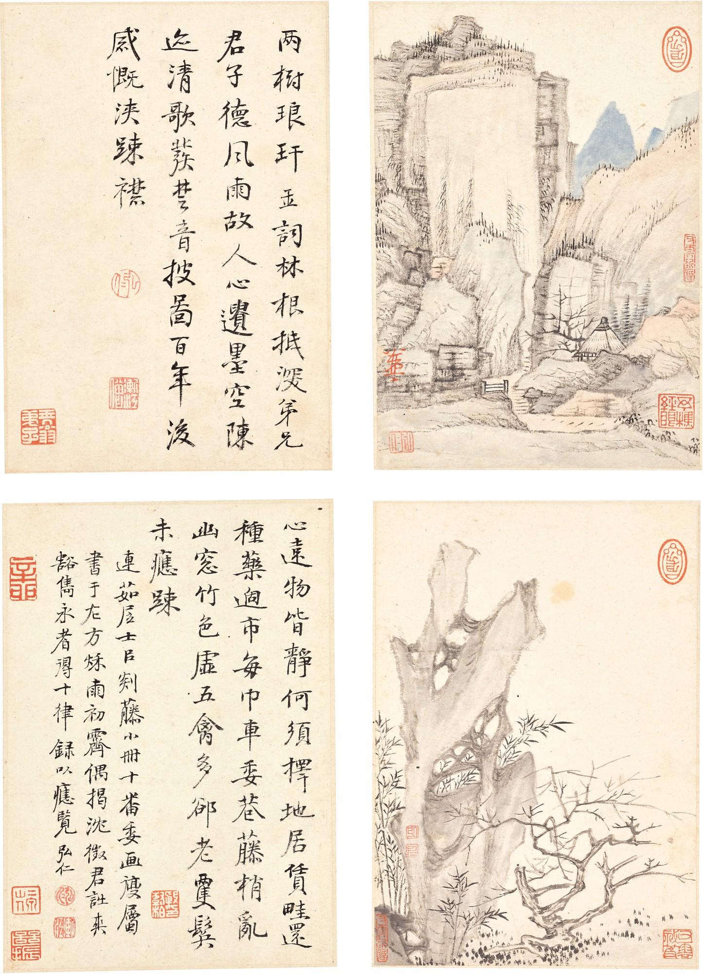 Hongren - Landscapes And Calligraphies